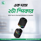 M25 Two-In-One Split Wireless DJ Speaker