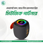 HM-805 Portable Wireless Bluetooth Speaker