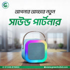 Portable RGB Bluetooth Speaker