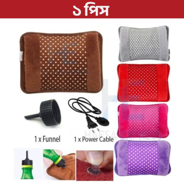 Electric Hot Water Bag (Premium Quality) Mix Color 1 Pcs