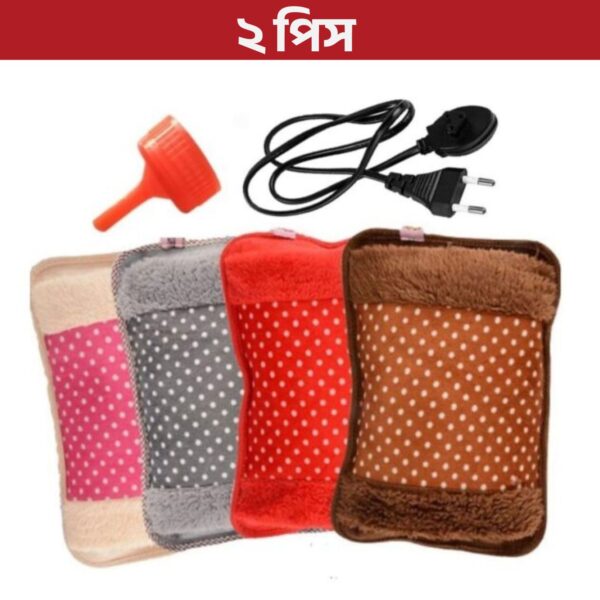 Electric Hot Water Bag (Premium Quality) Mix Color 2 Pcs
