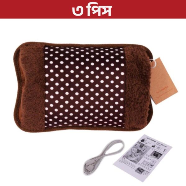3 Electric Hot Water Bag (Premium Quality) Mix Color 3 Pcs