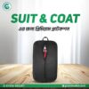 Blazer Cover Garment Bag – Zippered Non-Woven Suit & Coat Cover for Travel!